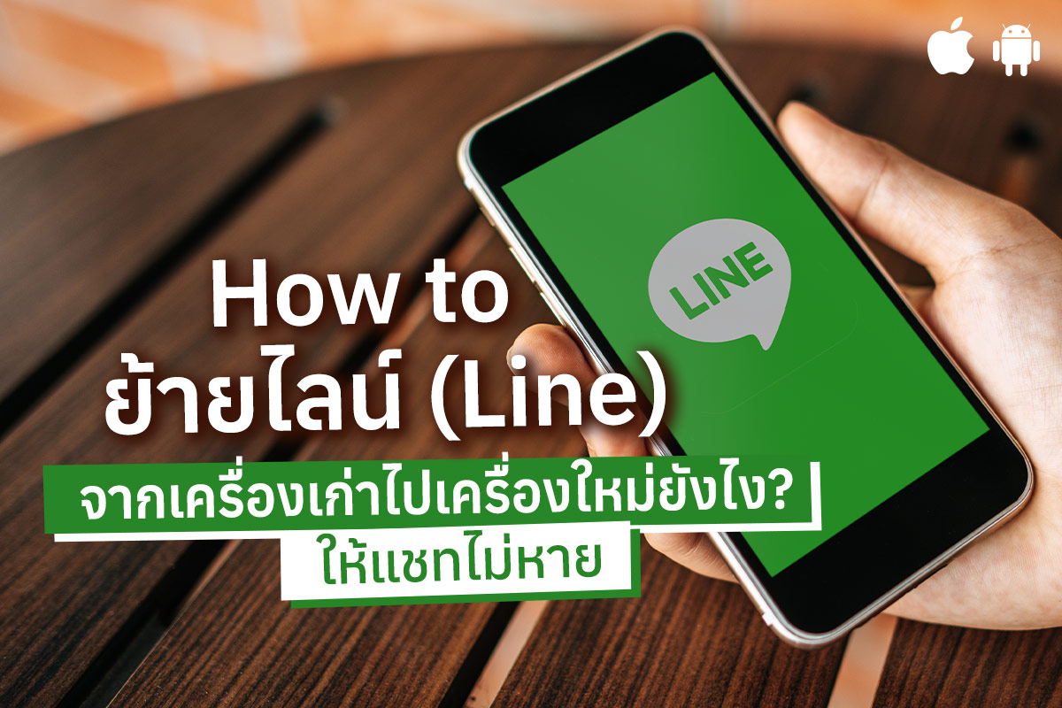 How can I quickly complete filtering and activating Line accounts under the latest regulations?